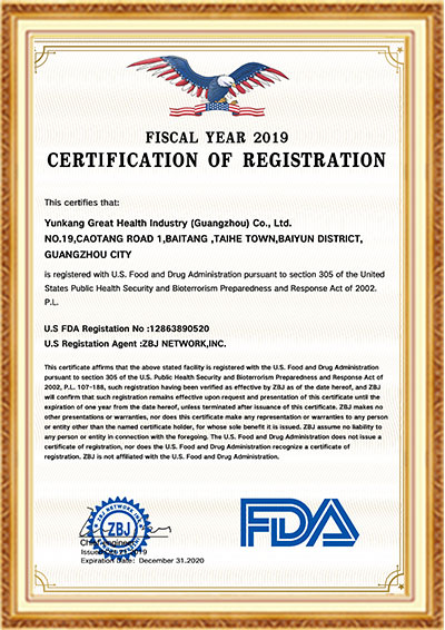 抖圈【官网FDA